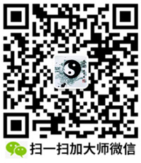 拆散符~化解婚外恋拆散情侣婚姻中的第三者斩断法事